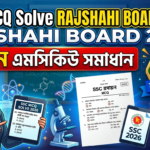 এসএসসি এমসিকিউ সলভ ঢাকা বোর্ড ২০২৬ | রসায়ন সমাধান