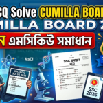 SSC MCQ Solve Jessore Board ২০২৬ | রসায়ন এমসিকিউ সমাধান ১০০% সঠিক
