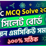 SSC MCQ Solve Barishal Board 2026 | রসায়ন এমসিকিউ সমাধান