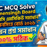 SSC MCQ Solve Chottogram Board 2026: রসায়ন ১০০% সঠিক সমাধান