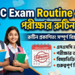 SSC রুটিন ২০২৭ – এসএসসি পরীক্ষার সম্পূর্ণ সময়সূচী, তারিখ ও গুরুত্বপূর্ণ নির্দেশিকা