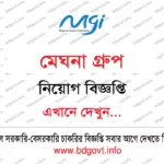 দেশবন্ধু গ্রুপ নিয়োগ বিজ্ঞপ্তি ২০২৬ – Deshbandhu Group Job Circular 2026