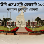 টেলিটক বাংলাদেশ লিমিটেড নিয়োগ ২০২৬ সার্কুলার Teletalk Bangladesh LTD Job Circular 2026