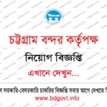 এসএসসি ২০২৬ খাতা চ্যালেঞ্জের নতুন নিয়ম: আবেদন প্রক্রিয়া, ফি