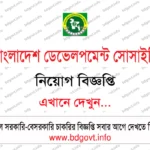 ০৭ পদে রাঙ্গামাটি বিজ্ঞান ও প্রযুক্তি বিশ্ববিদ্যালয় নিয়োগ বিজ্ঞপ্তি ২০২৬ প্রকাশিত