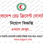 ৪২ পদে বাংলাদেশ হাইটেক পার্ক নিয়োগ বিজ্ঞপ্তি ২০২৬ BHTPA Job Circular 2026