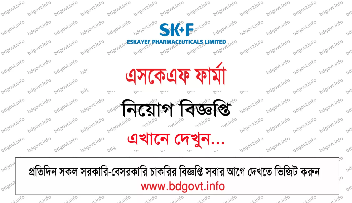 eskayef pharmaceuticals job circular