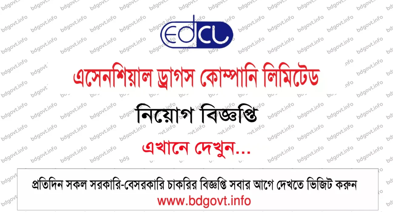 essential drugs company limited job circular