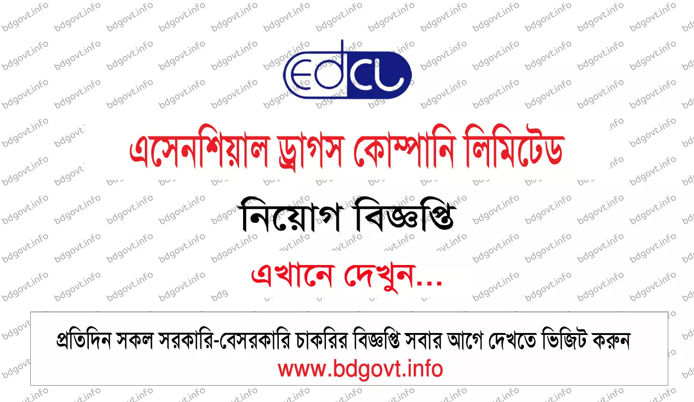 essential drugs company limited job circular