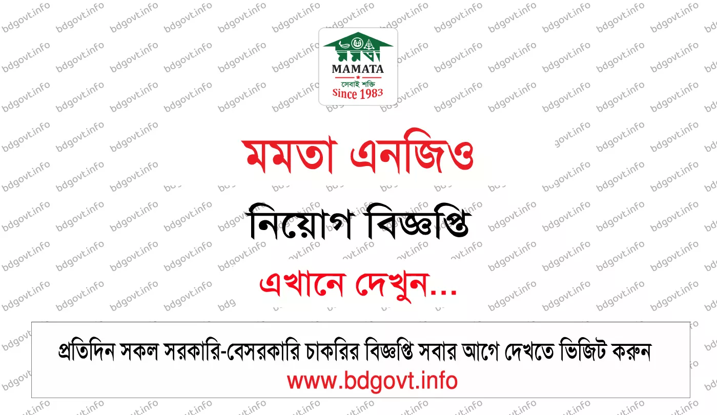 mamata ngo job circular