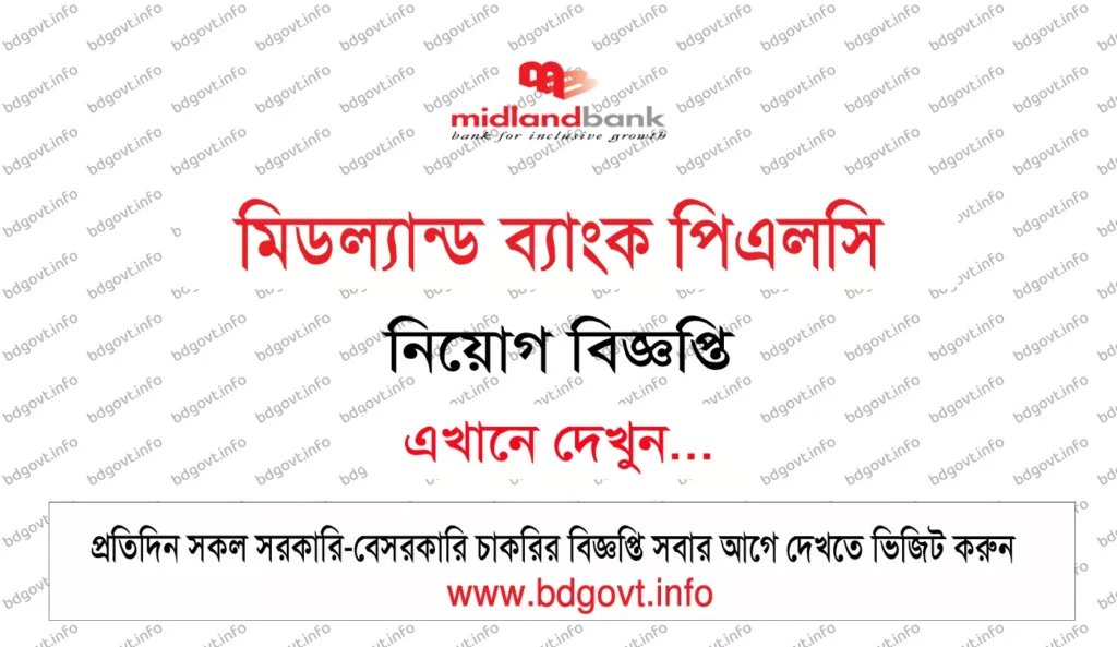 midland bank plc job circular