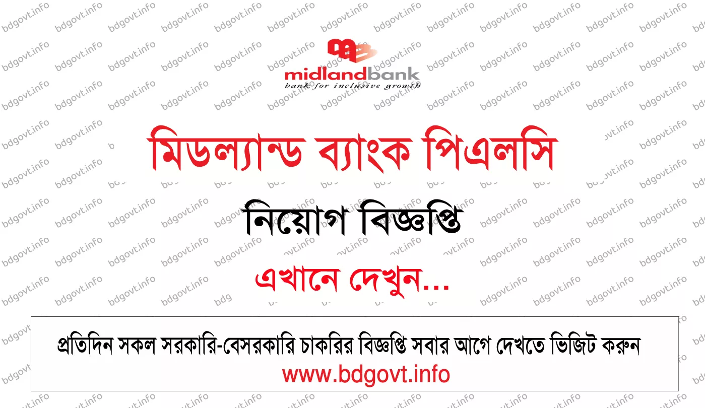 midland bank plc job circular