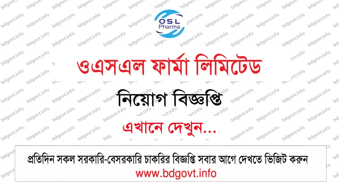 osl pharma limited job circular