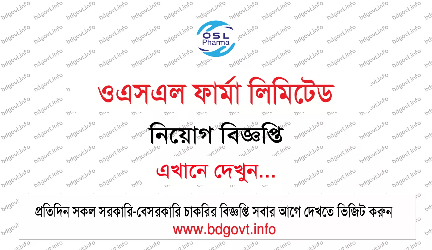 osl pharma limited job circular