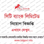 SSC বোর্ড চ্যালেঞ্জ রেজাল্ট ২০২৬ — অনলাইনে দেখার নিয়ম