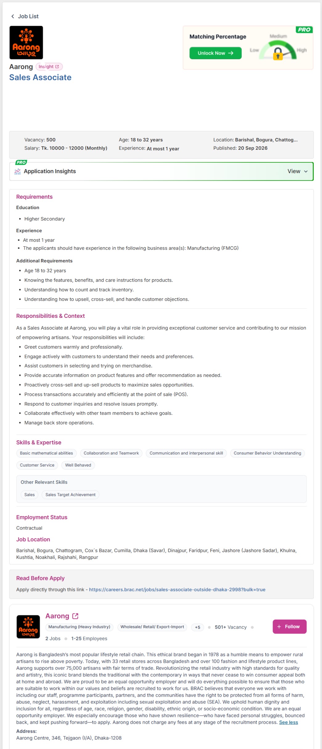 ৫০০ পদে আড়ং নিয়োগ বিজ্ঞপ্তি ২০২৬ প্রকাশ Aarong Job Circular 2026 6 Aarong Job Circular 2026 Image