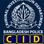 ৪১ পদে কর অঞ্চল-কুমিল্লা নিয়োগ বিজ্ঞপ্তি ২০২৬ প্রকাশিত!