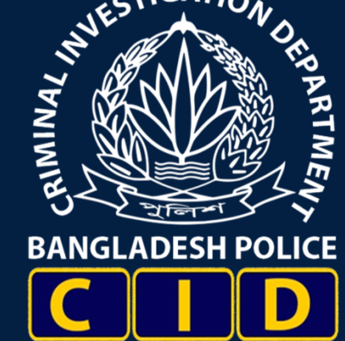 bangladesh cid logo
