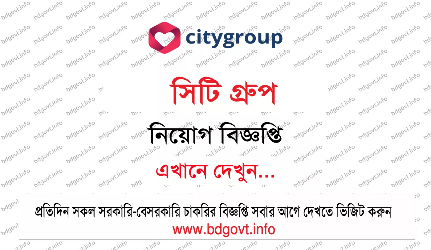 city group job circular