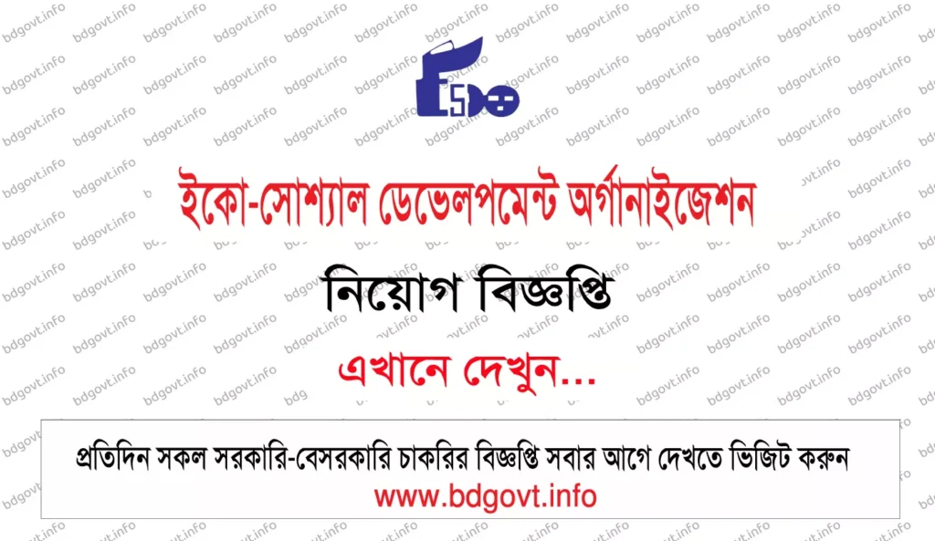 eco social development organization esdo job circular