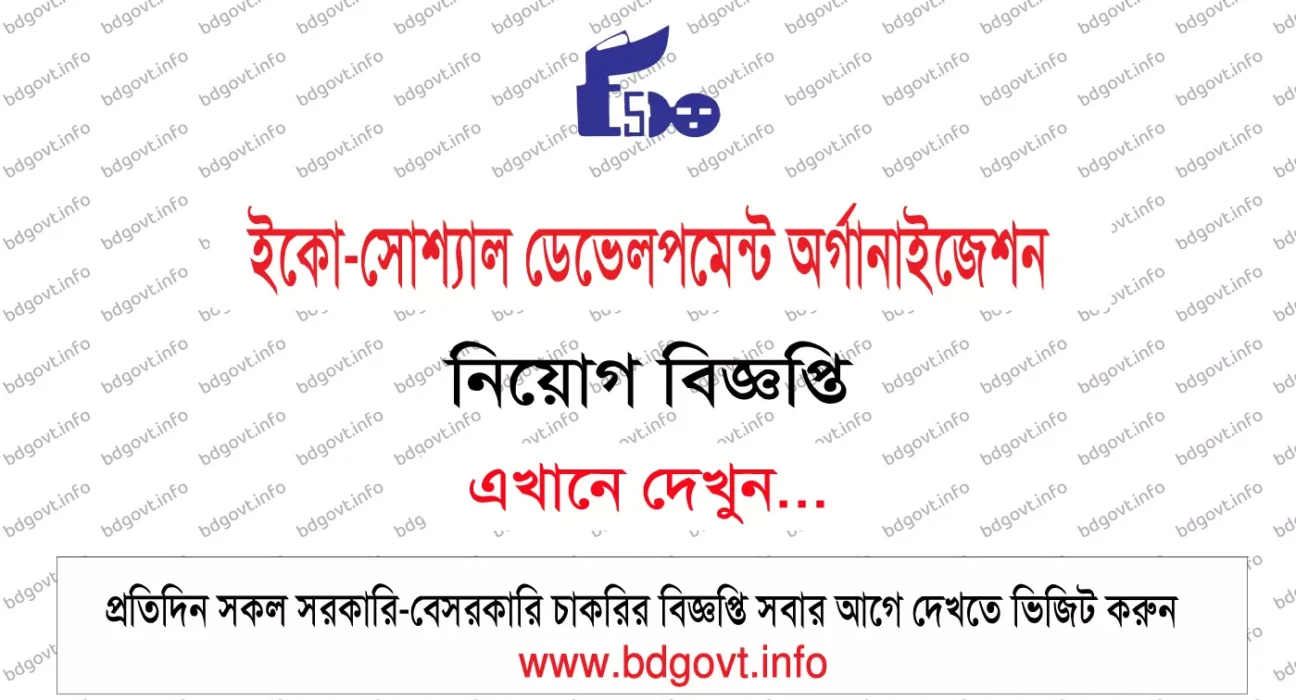 eco social development organization esdo job circular