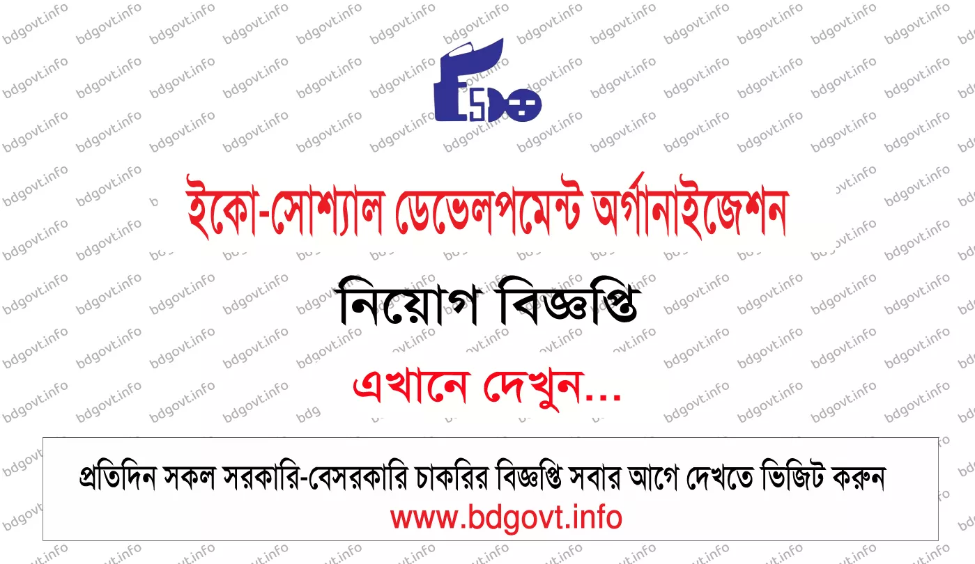 eco social development organization esdo job circular