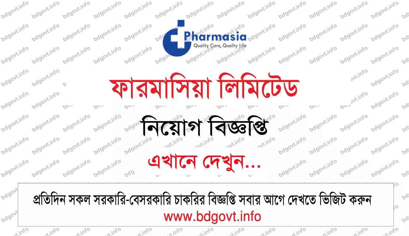pharmasia limited job circular