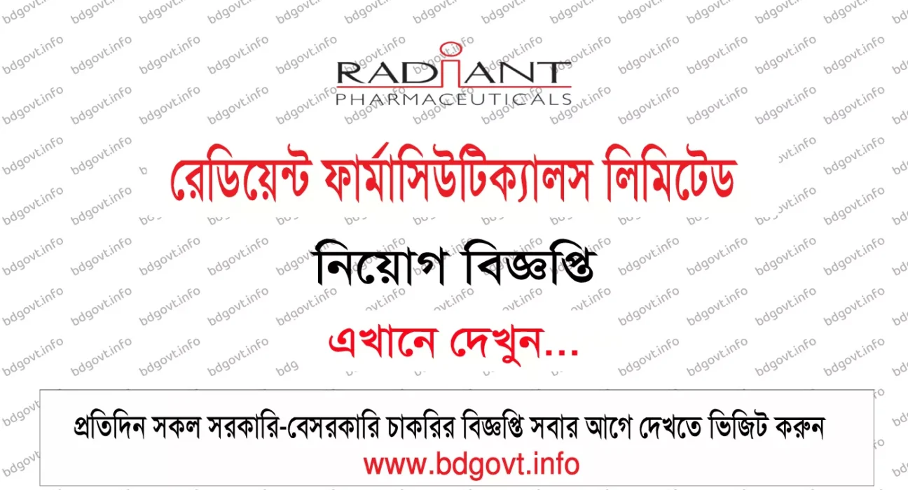 radiant pharmaceuticals job circular