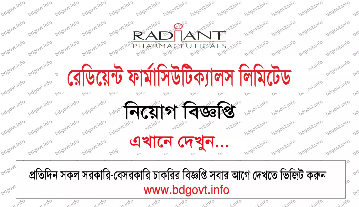 radiant pharmaceuticals job circular