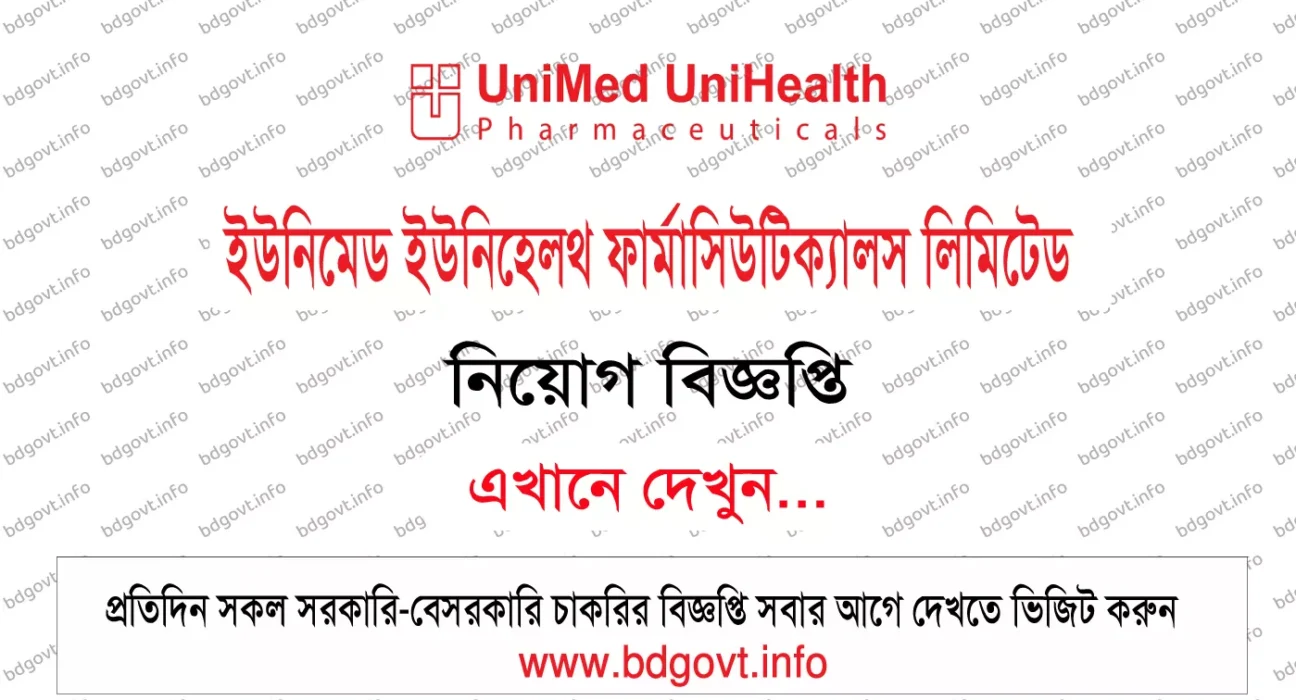 unimed unihealth pharmaceuticals job circular