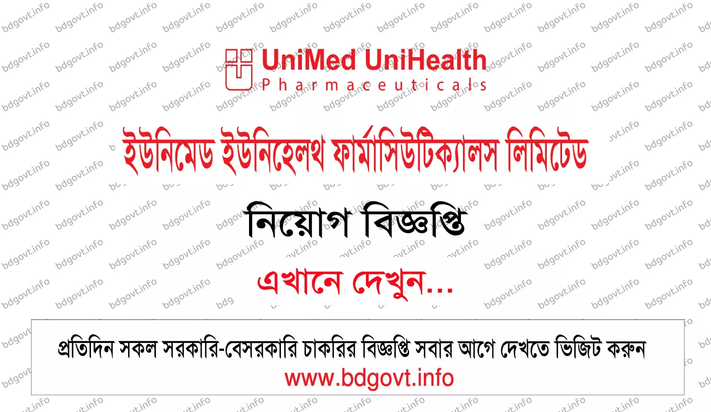 unimed unihealth pharmaceuticals job circular