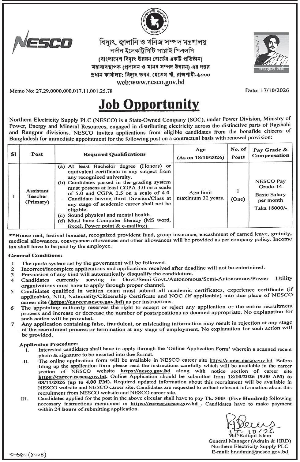 NESCO নিয়োগ বিজ্ঞপ্তি ২০২৬ পাতা ১ | Northern Electricity Supply PLC Job Circular 2026 Page 1