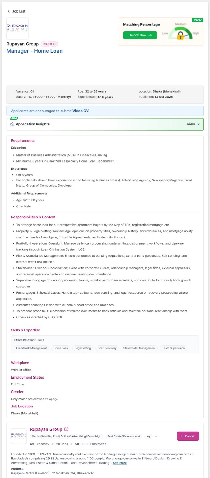 রূপায়ণ গ্রুপ নিয়োগ বিজ্ঞপ্তি ২০২৬ | Rupayan Group Job Circular 2026